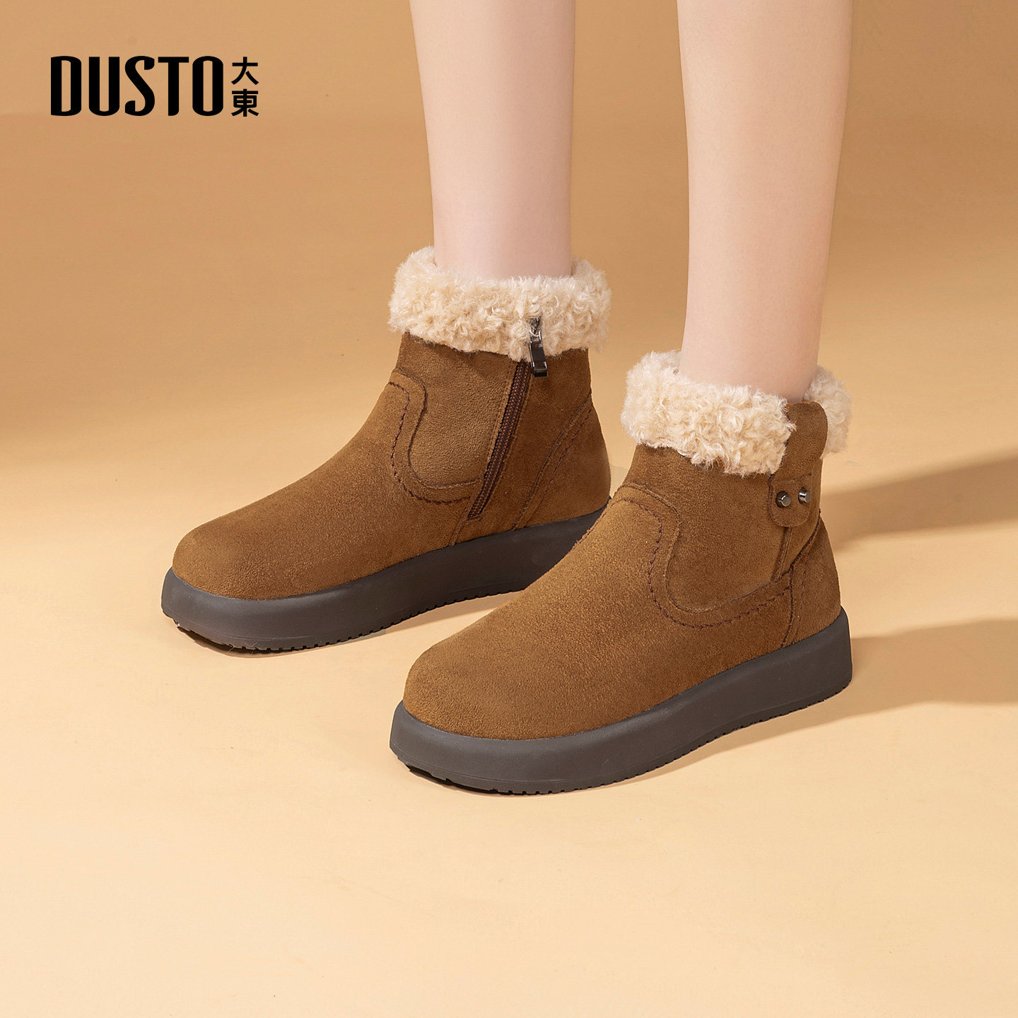大东雪地靴女鞋2025年冬季新款舒适平底中跟侧拉链圆头加绒D8009,淘宝优惠券,粉丝福利购,淘宝优惠卷