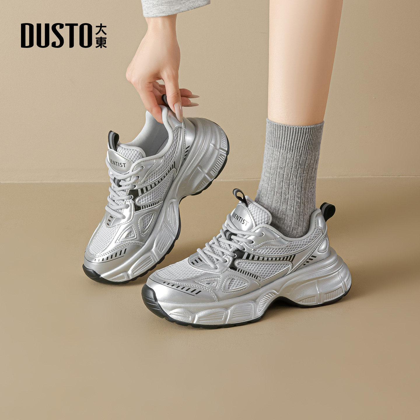 大东dd老爹鞋女春季爆款登山2026新款显脚小增高透气厚底运动女鞋,淘宝优惠券,粉丝福利购,淘宝优惠卷