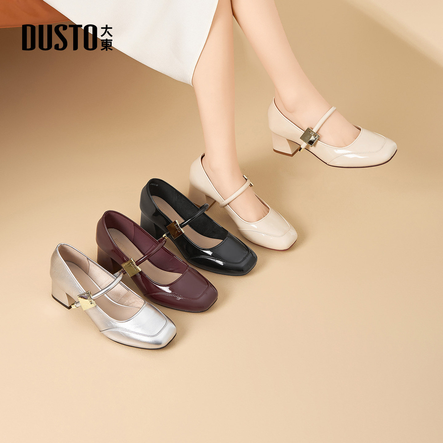 大东dd单鞋女高跟鞋2026新款女鞋春季婚鞋粗跟玛丽珍鞋法式小皮鞋,淘宝优惠券,粉丝福利购,淘宝优惠卷