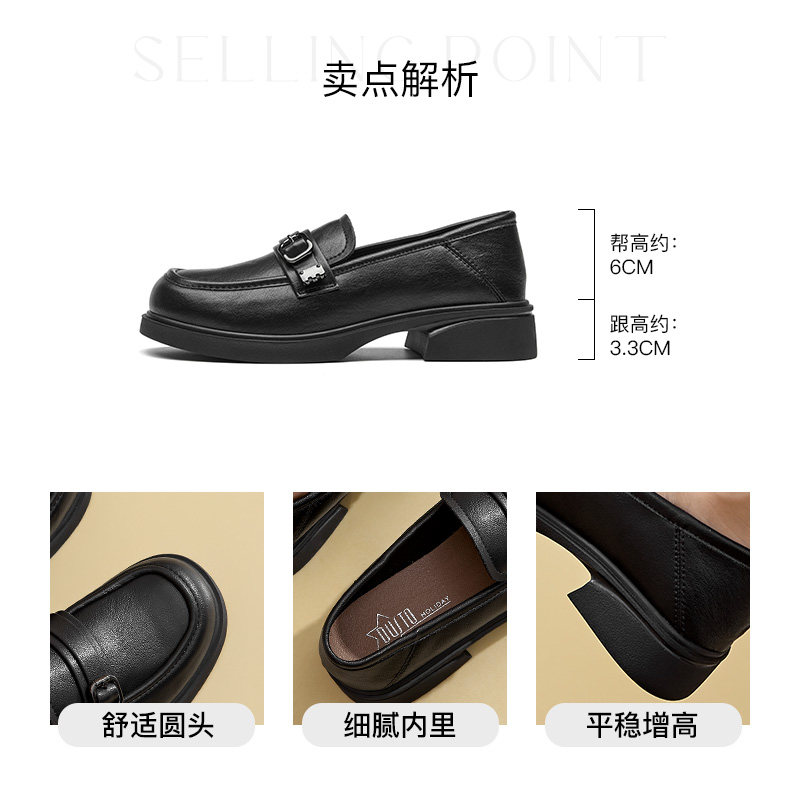 大东乐福鞋女鞋2026春季新款时尚休闲简约粗跟套脚中跟圆头Q0201,淘宝优惠券,粉丝福利购,淘宝优惠卷