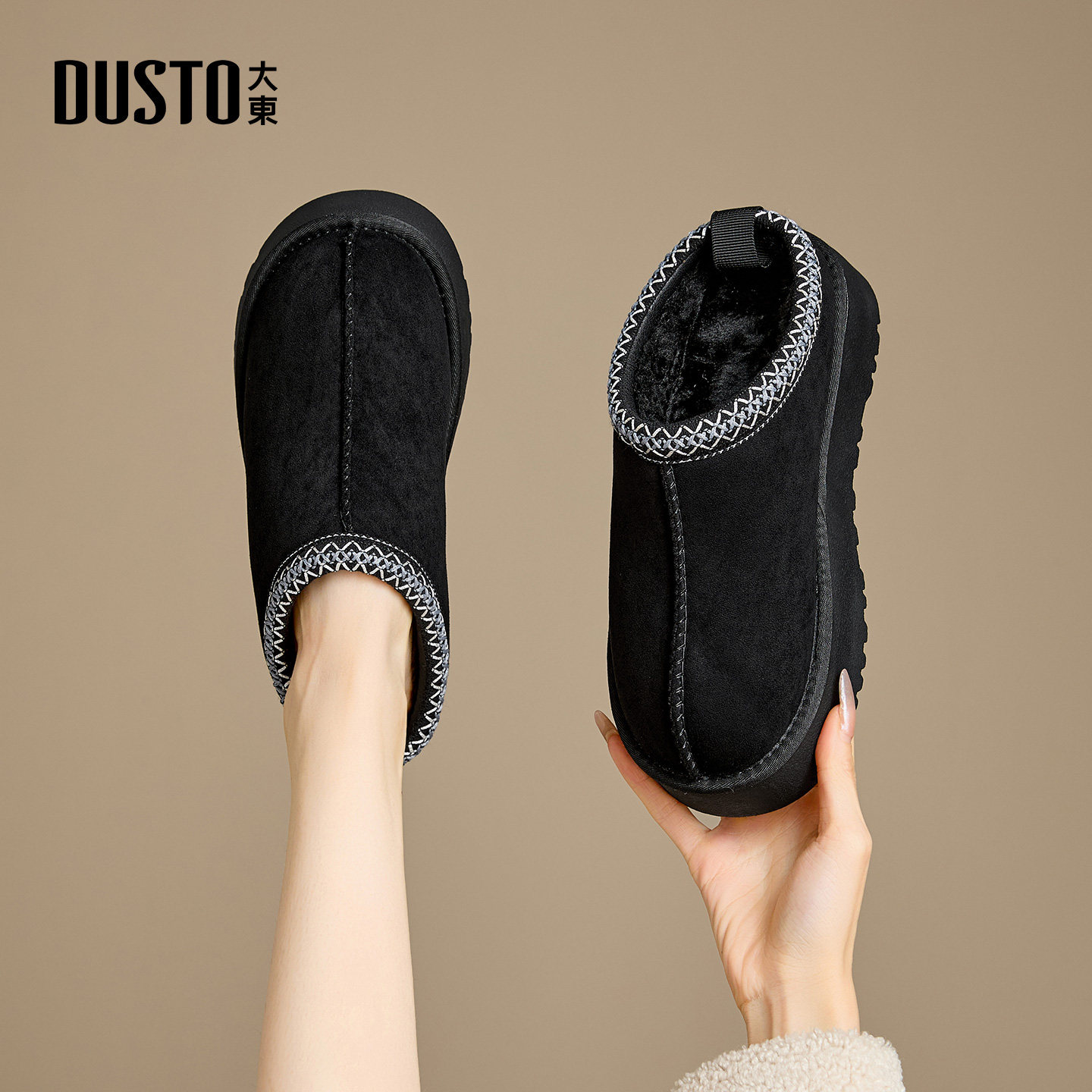 大东雪地靴2025年冬季女鞋新款平底中跟套脚圆头结构变化002320H,淘宝优惠券,粉丝福利购,淘宝优惠卷