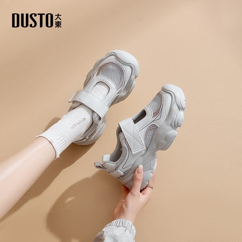 大东女鞋厚底老爹潮鞋2026春季新款休闲轻便透气魔术贴女式鞋0317,淘宝优惠券,粉丝福利购,淘宝优惠卷