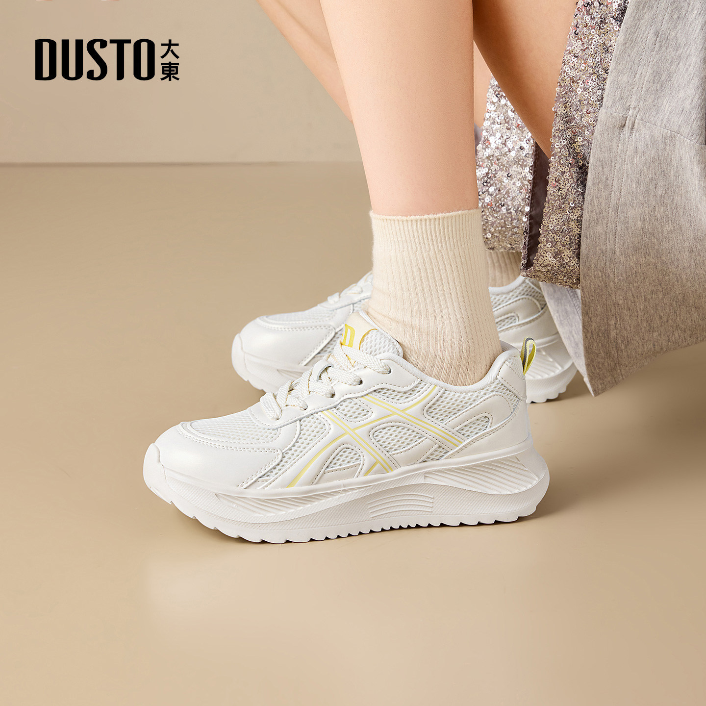 大东休闲鞋女鞋2026春季新款舒适平底低跟系带圆头色彩拼贴C1387,淘宝优惠券,粉丝福利购,淘宝优惠卷