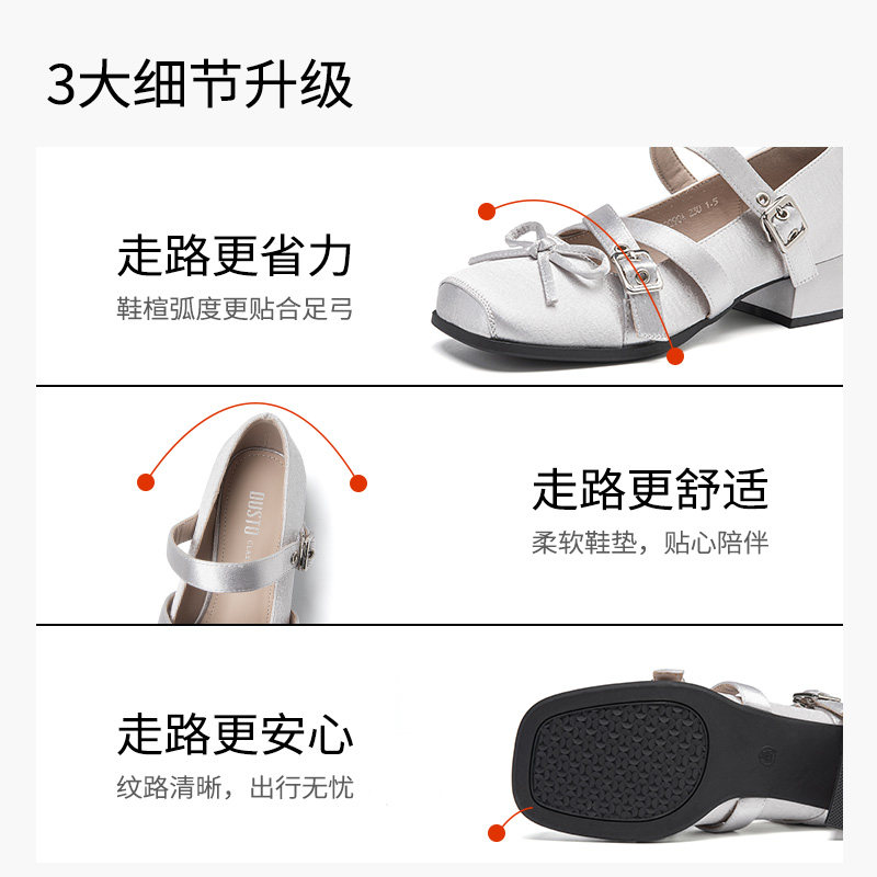 大东玛丽珍鞋女鞋2026春季新款甜美粗跟中跟一字扣蝴蝶结C0090,淘宝优惠券,粉丝福利购,淘宝优惠卷