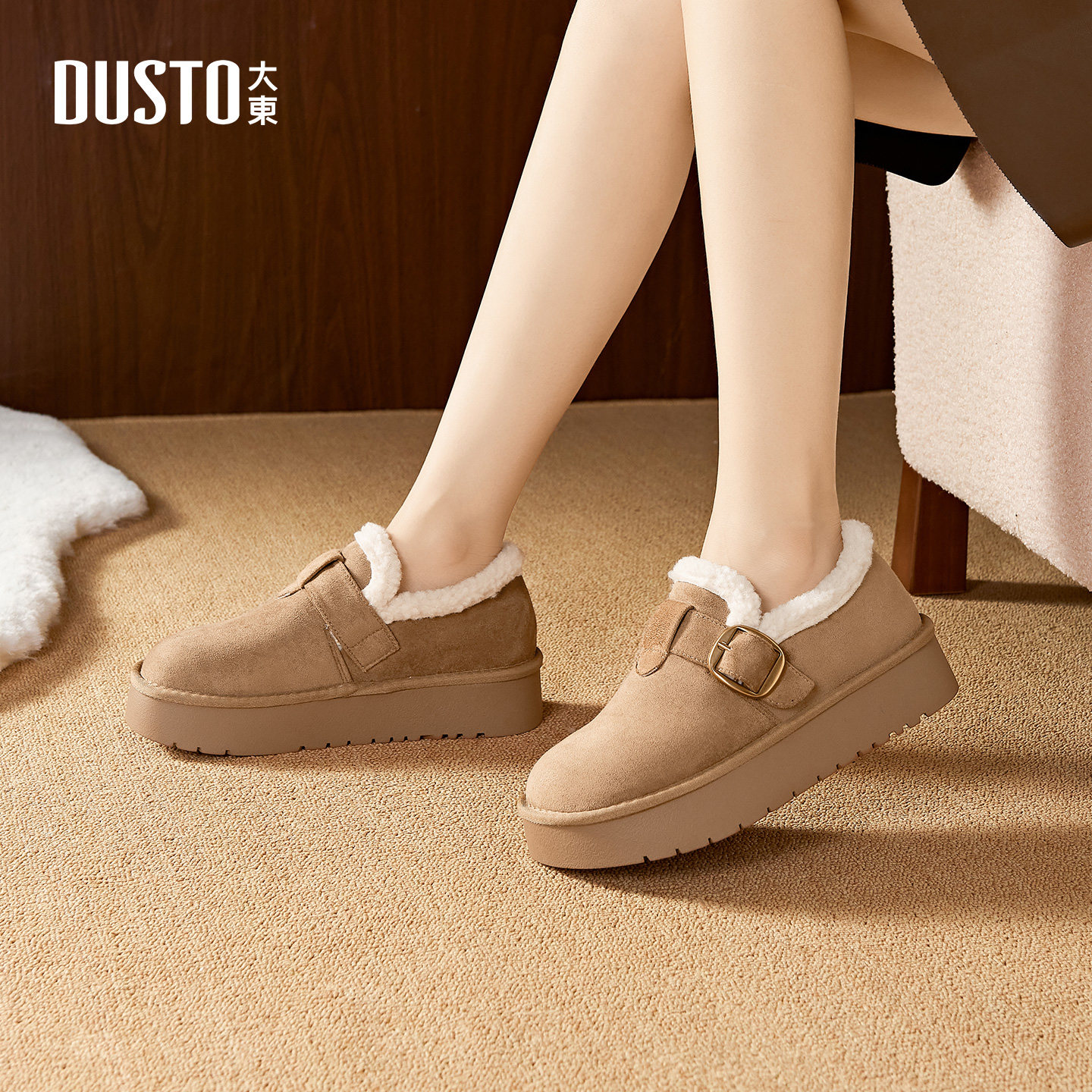 大东毛毛鞋女鞋2025年冬季新款平底中跟魔术贴休闲舒适短靴D0236,淘宝优惠券,粉丝福利购,淘宝优惠卷