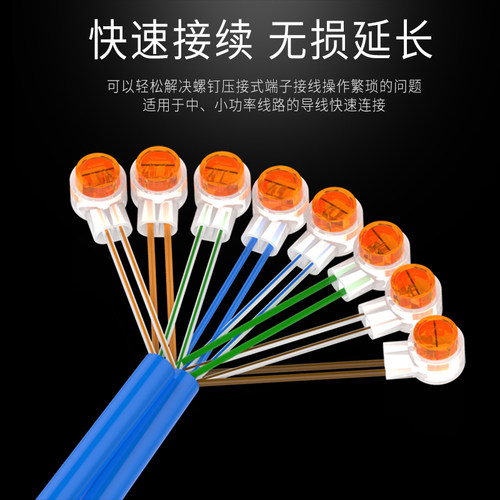 K1单刀双芯电话接线子网线接线子K1接线子防锈防水端子纯铜接线子 - 图2