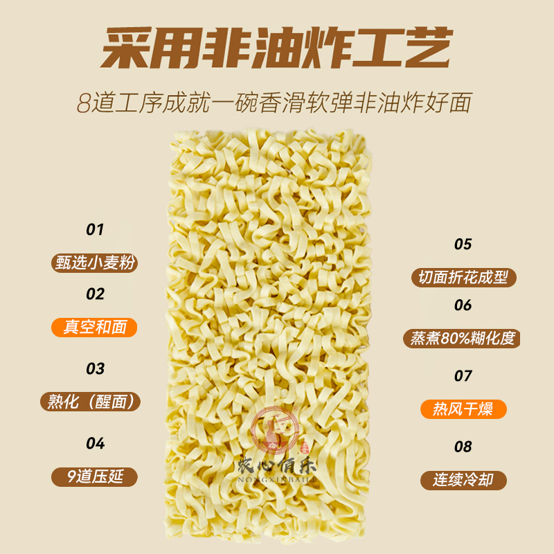 Handmade Lo Noodles Wide Noodles Non-fried 4kg 8kg