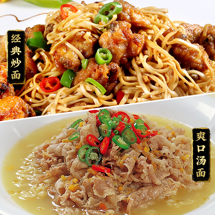 Handmade Lo Noodles Wide Noodles Non-fried 4kg 8kg