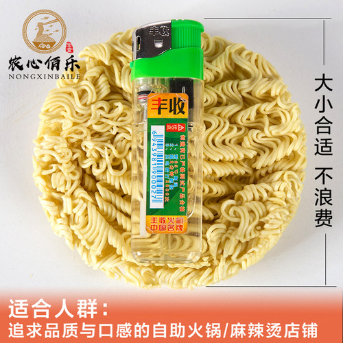 火锅麻辣烫面冒菜关东煮专用面条散装面块大碗面整箱装方便面面饼 - 图0
