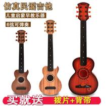 Playable Children Boy Emulation Folk Songs Guitar Toy Music Early Teaching Puzzle 6 String Beginue Starter