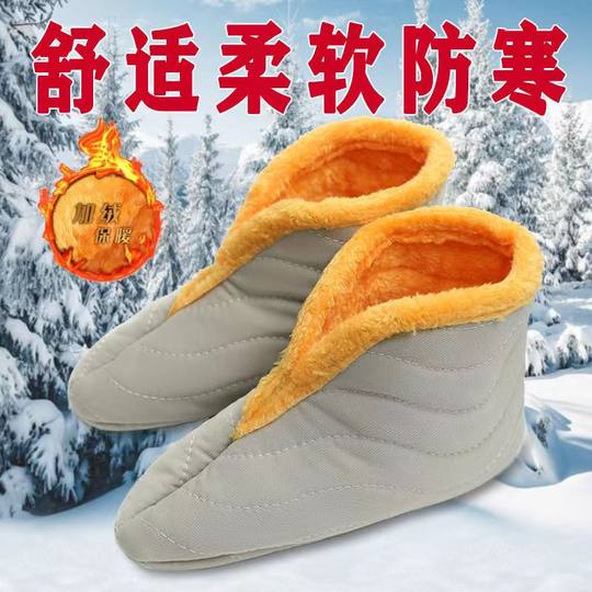 毡袜冬季雨鞋水鞋专用袜套劳保矿工加绒加厚保暖毛毡袜东北大棉袜