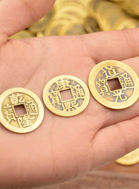 纯铜五帝钱仿古币康熙顺治乾隆通宝散钱币纯黄铜五帝钱真品压门槛
