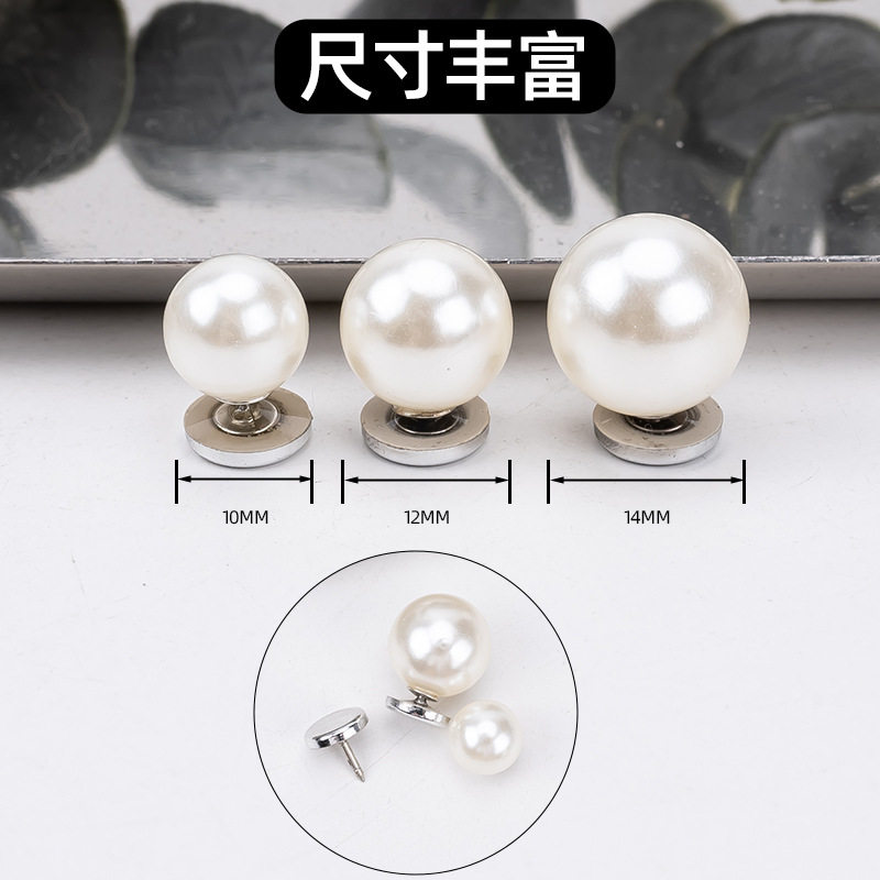 珍珠衬衫扣平底免钉可拆卸毛衣衬衫开衫装饰暗扣隐形免缝胸针扣针,淘宝优惠券,粉丝福利购,淘宝优惠卷