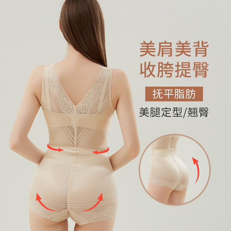 薄款紧身塑身正品产后收腹束腰内衣 纤柏魅塑身连体衣