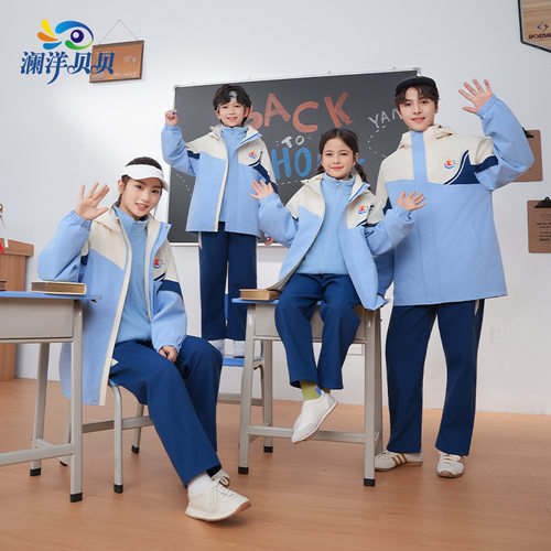 澜洋贝贝江西省宜春市校服套装初中生运动会出场服高中学生班 - 图2