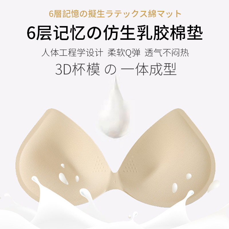 美背聚拢内搭背心网红2021新款抹胸 酷晶晶抹胸