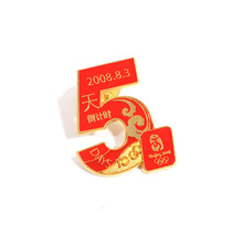 Beijing 2008 Olympics opening countdown 5 days to mark metal badges original dress limited release with labels