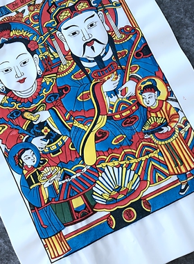 一品增福财神手工木板年画非遗