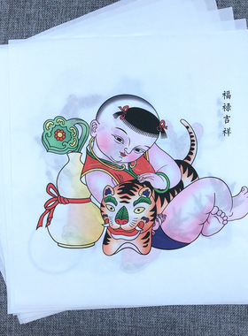 传统文化空白涂色童子线稿儿童学