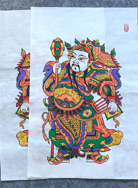 正宗手工木版年画立锤门神朱仙镇