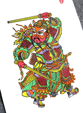 朱仙镇木版年画步下鞭秦琼敬德
