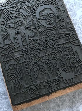 传统年画印刷雕版老灶爷灶王爷