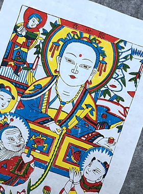 正宗武强手工木版年画观世音菩萨