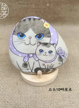 手绘石头画木支架6-15厘米石头摆件