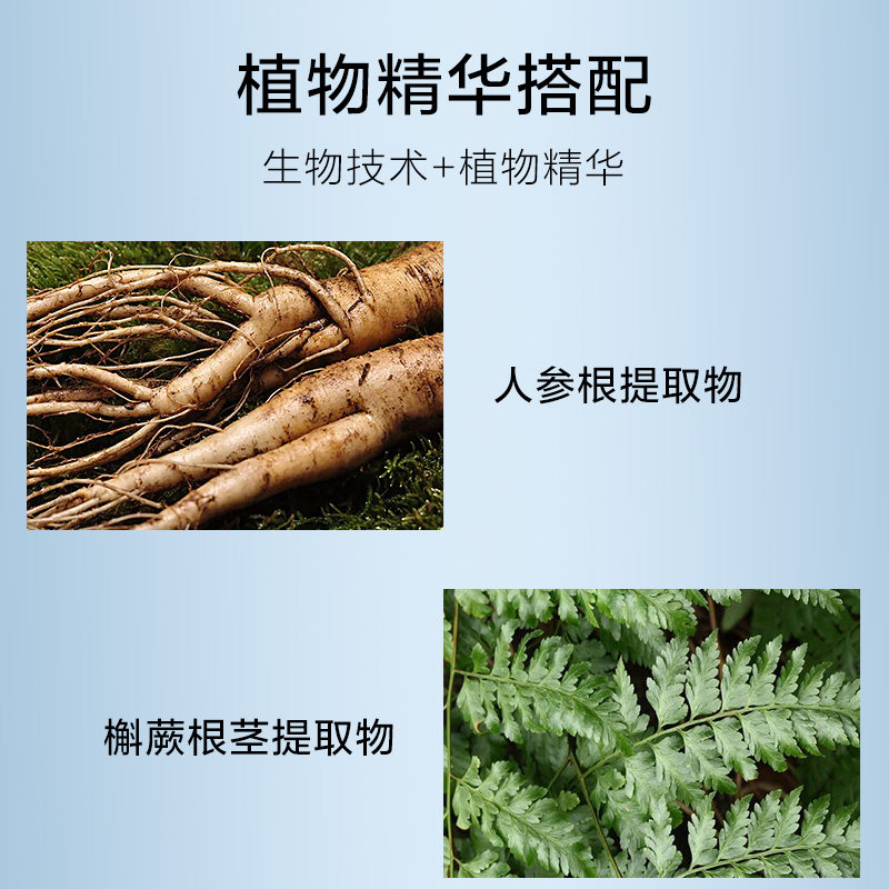 章光101寡肽焕发头皮精华液舒缓滋养男女生密固头发官方旗舰店