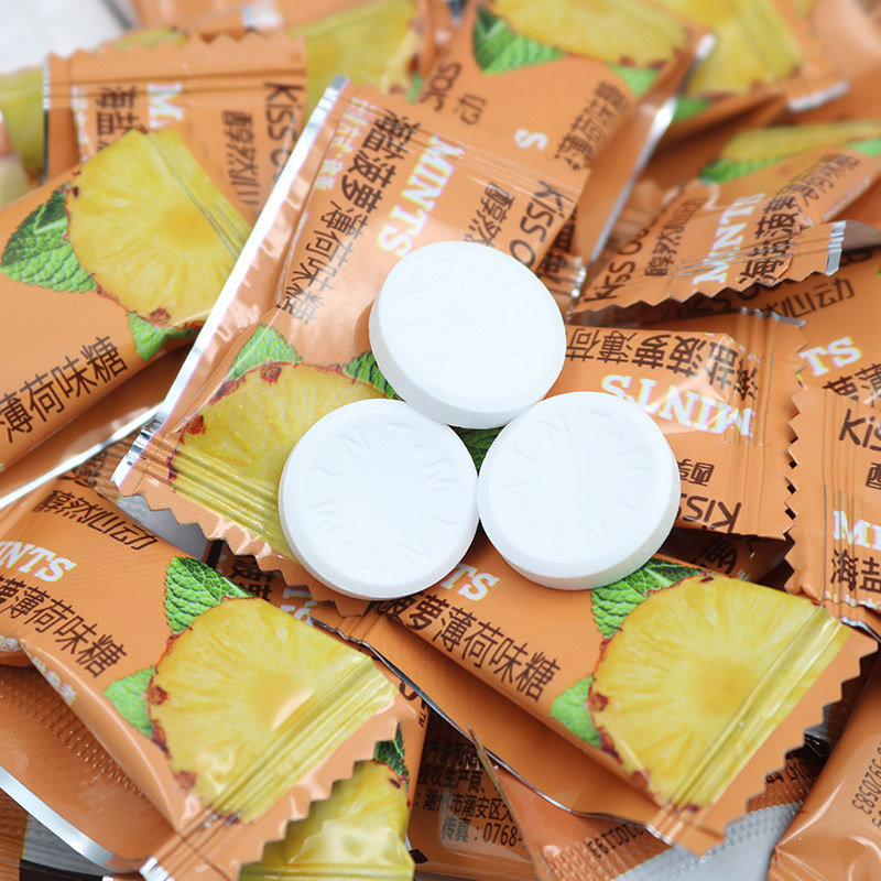 kiss醇然心动海盐百香果菠萝味糖果 旺通食品糖果