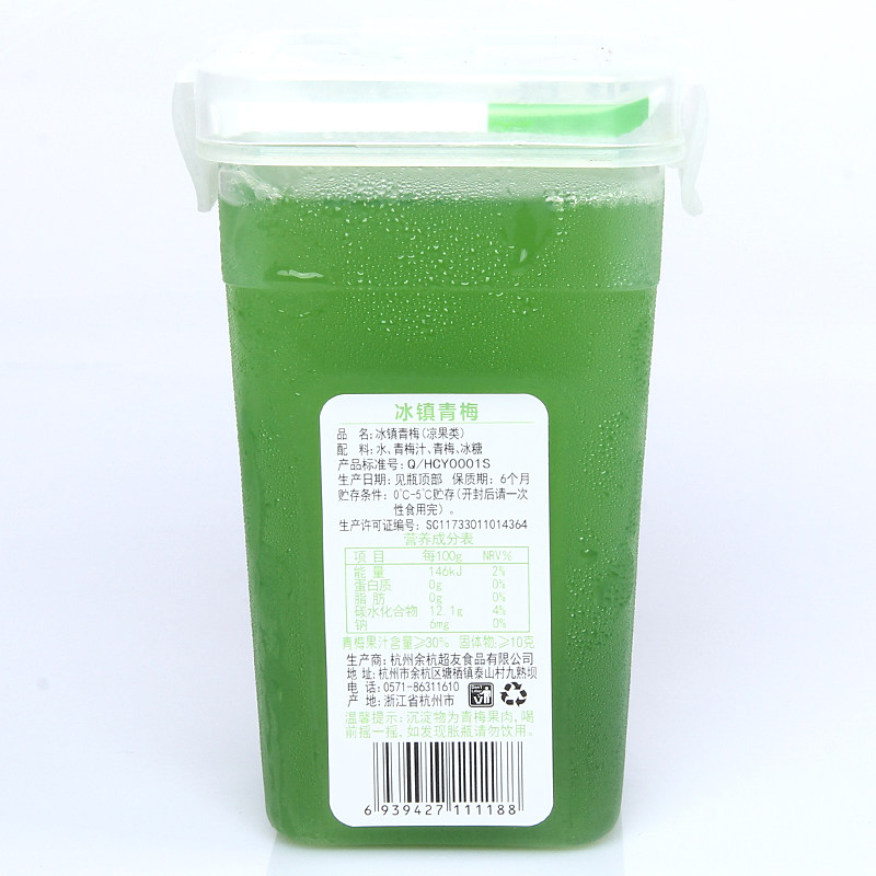奇幻果冰镇青梅汁380gx6夏季酸梅汤 旺通食品纯果蔬汁
