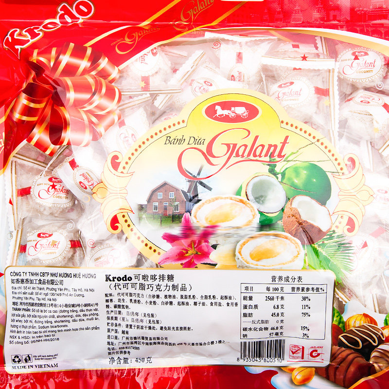 越南排糖进口散装夹心糖果小零食 旺通食品糖果