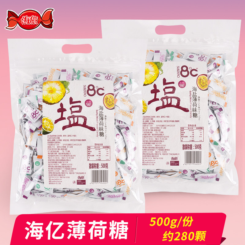 kiss醇然心动海盐百香果菠萝味糖果 旺通食品糖果