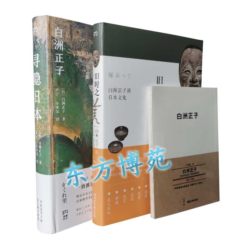 旧时之美 新人首单立减十元 22年2月 淘宝海外