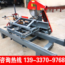 Round wood pushing table saw automatic round wood open plate saw log opening machine large open material with sawn wood working machinery