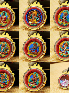 擦擦唐卡西藏钛钢纯手绘泥塑擦擦画盒手工八大本命吊坠挂件项