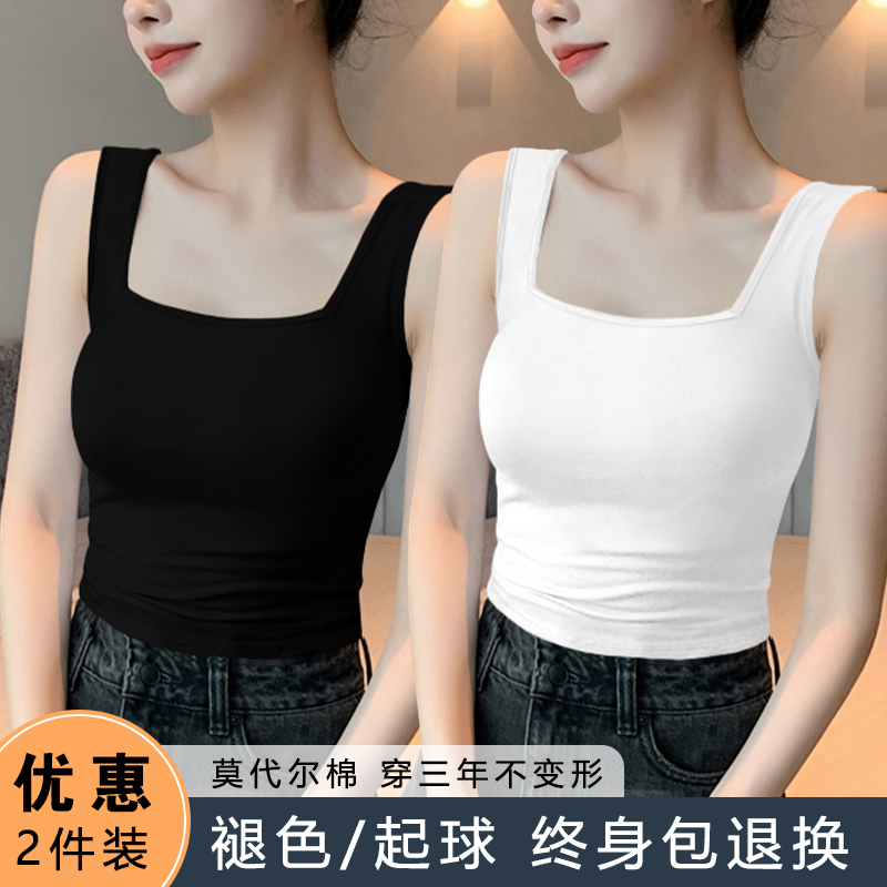  卓丽舒背心吊带