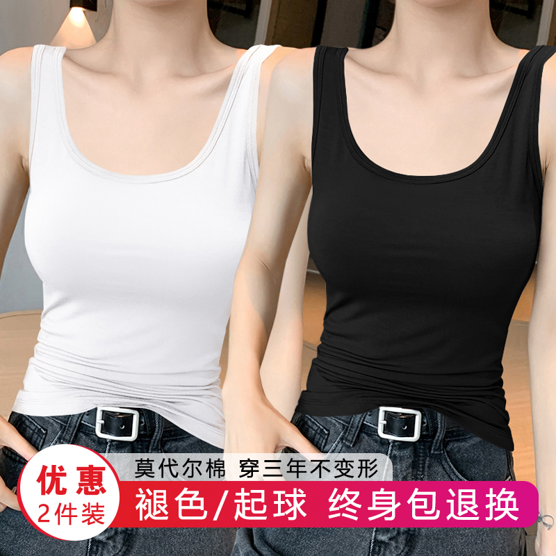  卓丽舒背心吊带