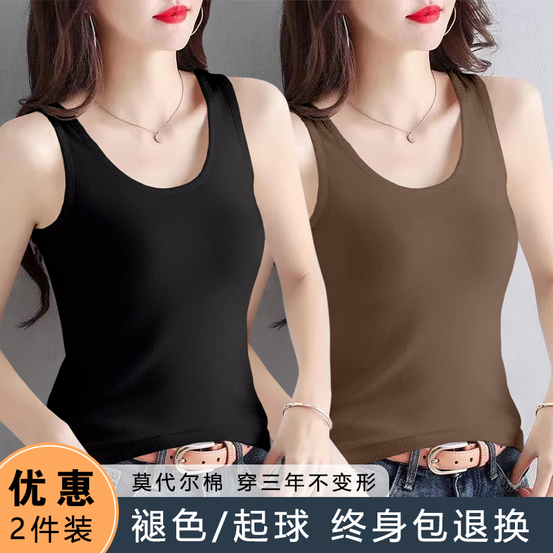  卓丽舒背心吊带