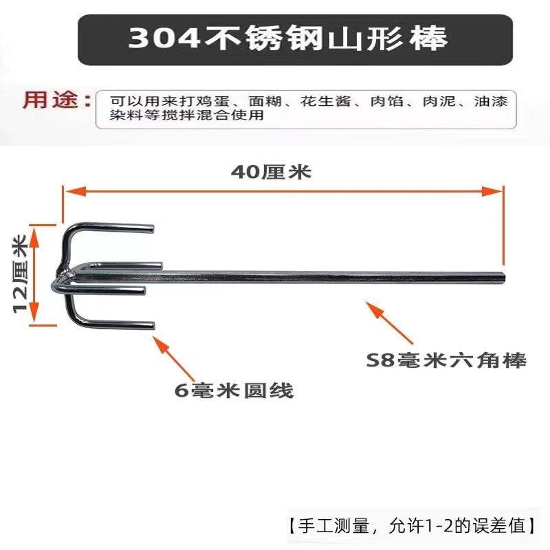 搅拌器肉馅上劲芝麻酱涂料面糊液体搅拌机杂粮煎饼肉馅商用餐饮店,淘宝优惠券,粉丝福利购,淘宝优惠卷