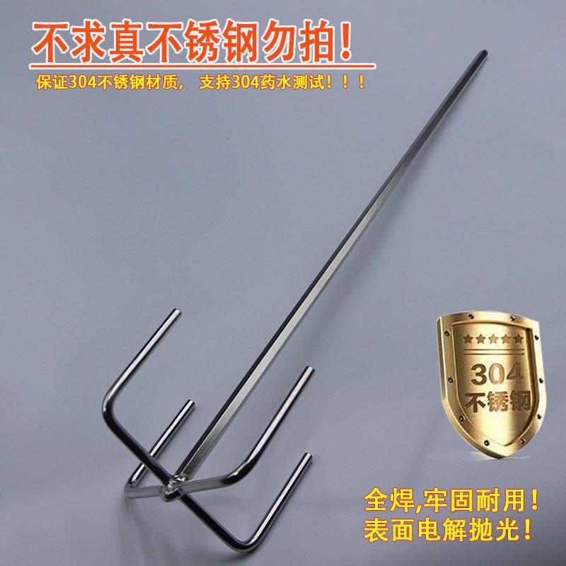 肉馅麻酱专用搅拌杆双山单山杆加长不锈钢食品级山型加粗手电钻杆,淘宝优惠券,粉丝福利购,淘宝优惠卷