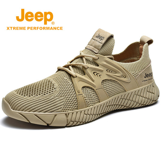 jeep男鞋夏季透气飞织跑步运动鞋男士户外防滑登山旅游爸爸鞋男款