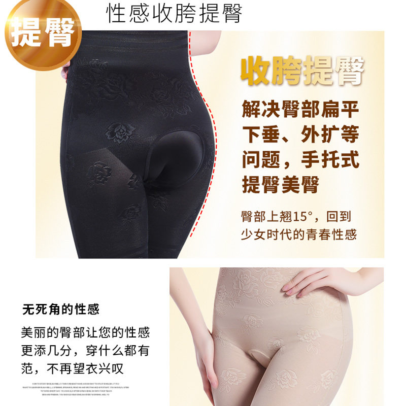 塑身内衣服正品全身收腹强压束腰女 御雅姿塑身连体衣