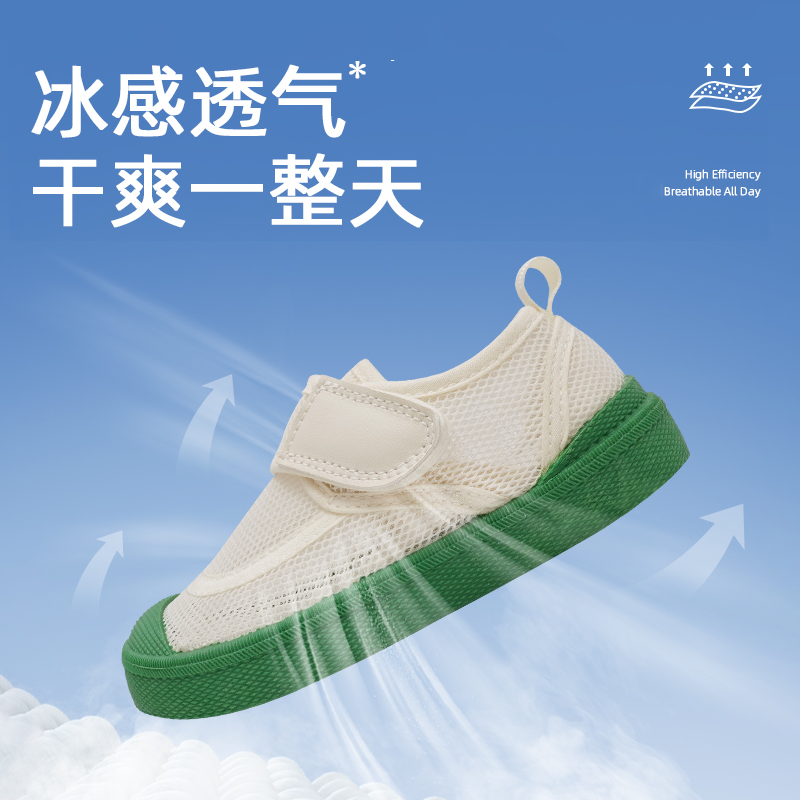 TOPSTAR官方儿童凉鞋女童夏季新款男童网面鞋透气宝宝鞋沙滩凉鞋,淘宝优惠券,粉丝福利购,淘宝优惠卷