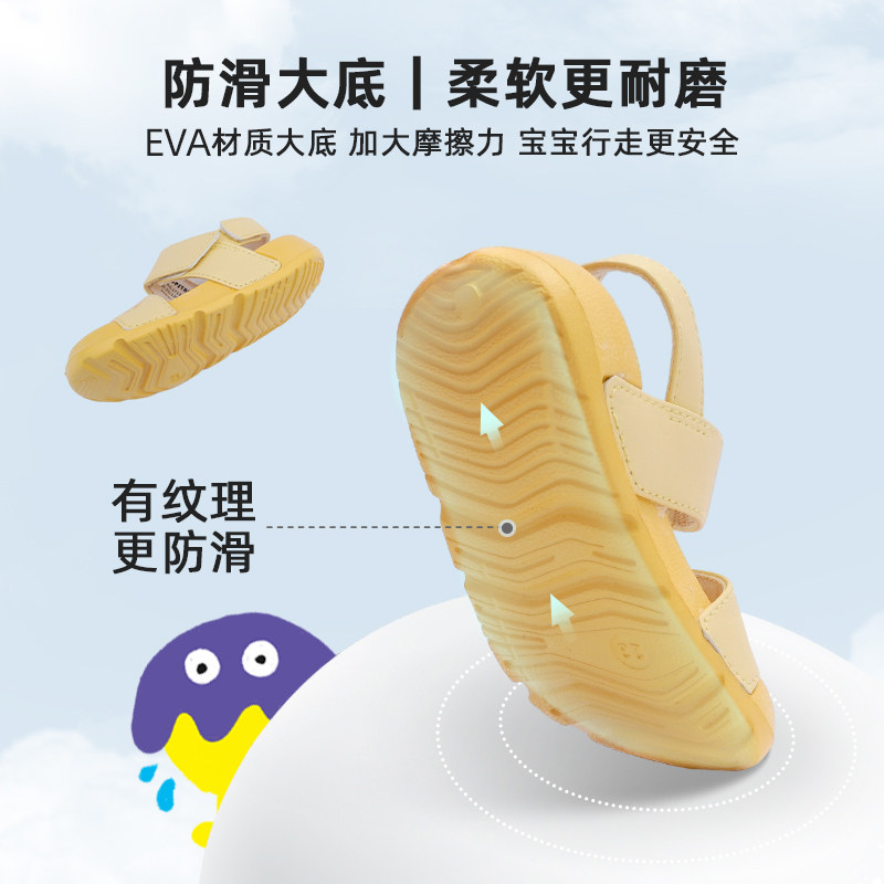 【新品】TOPSTAR儿童凉鞋软底女宝凉拖防滑宝宝沙滩鞋露趾单鞋,淘宝优惠券,粉丝福利购,淘宝优惠卷