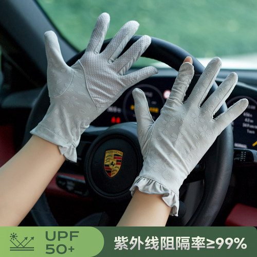 防晒手套女士冰丝薄款透气夏季开车骑车驾驶露指触屏防滑防紫外线 - 图1