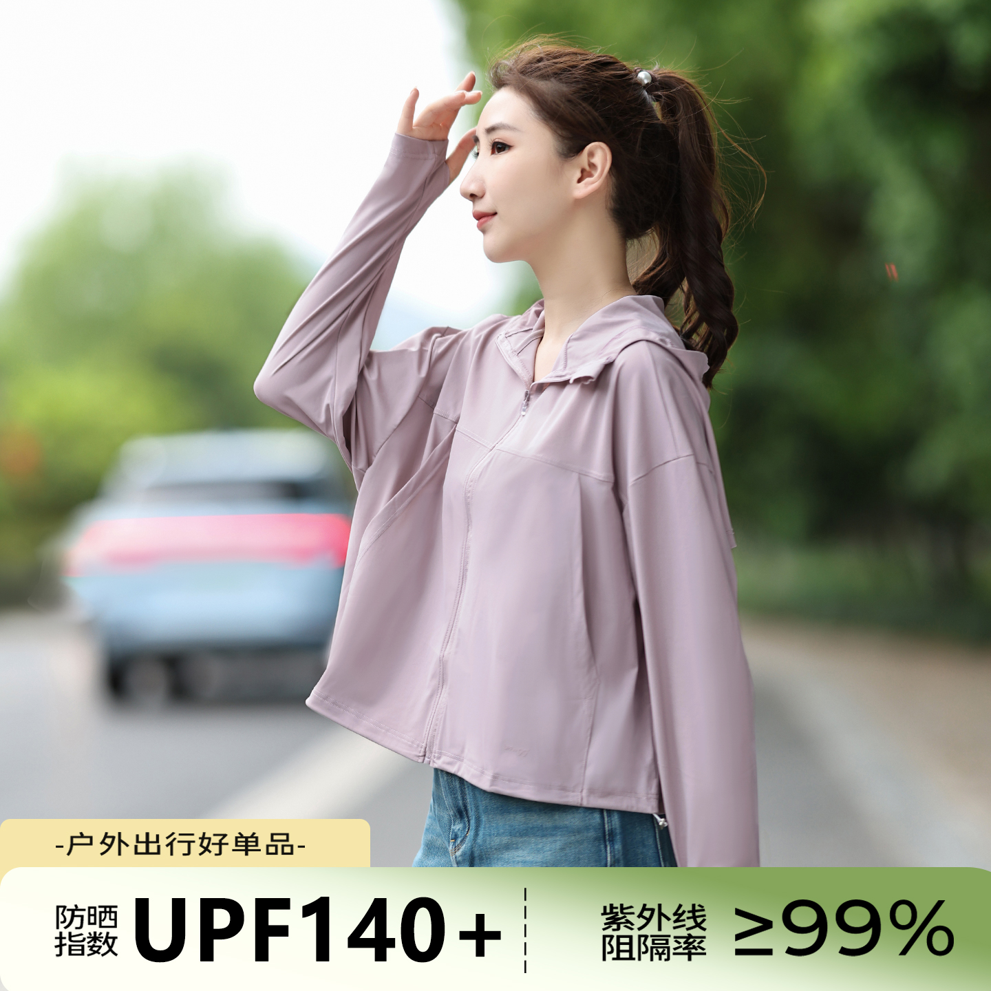 防晒衣女2025夏季新款骑车骑行冰丝薄款防紫外线短款外套防晒服 - 图0