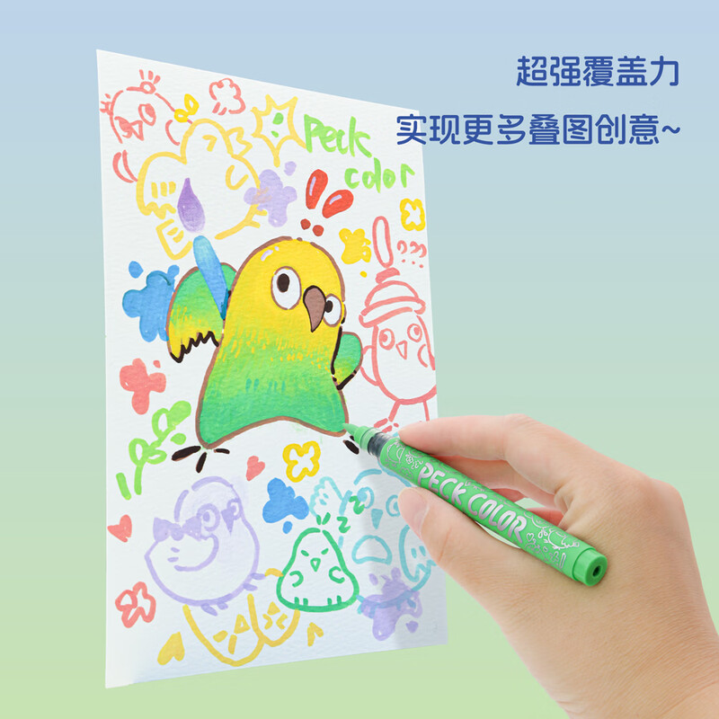 东米直液式丙烯马克笔软头儿童小学生美术专用水彩笔不易透色可叠色幼儿园涂鸦DIY美术画画绘画彩色笔炳稀笔 - 图2