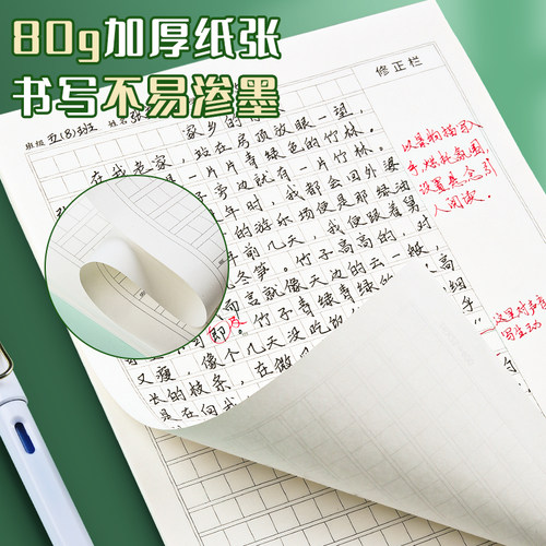时忆16k加厚作文纸方格本信纸稿纸本原稿纸三年级小学生用300格400格500字加厚语文作业纸写作考试文稿格子本 - 图3