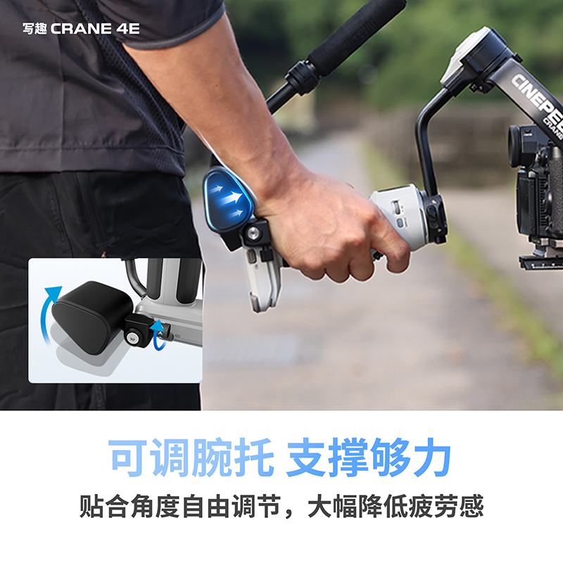 智云 写趣云鹤4E 手持云台相机稳定器智云4E三轴防抖拍摄专业手持云台防抖单反微单高效商拍云台跟拍神器 - 图1